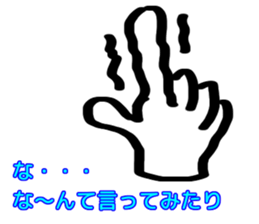 Only by a hand sticker #6401385