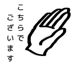 Only by a hand sticker #6401386