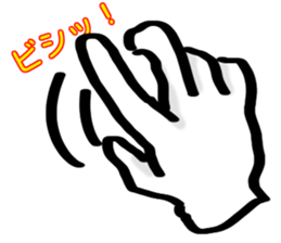 Only by a hand sticker #6401388