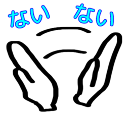 Only by a hand sticker #6401389