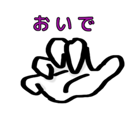 Only by a hand sticker #6401391