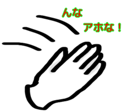 Only by a hand sticker #6401392