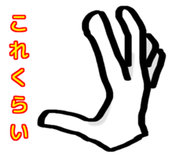 Only by a hand sticker #6401394