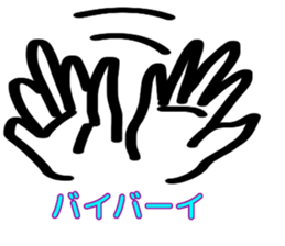 Only by a hand sticker #6401397