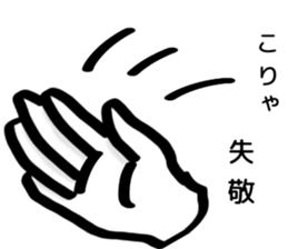 Only by a hand sticker #6401398