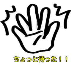 Only by a hand sticker #6401399