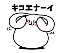 Obesity Rabbit sticker #6401509