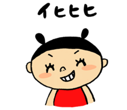 Hana's Everyday sticker #6401564