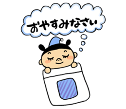 Hana's Everyday sticker #6401568