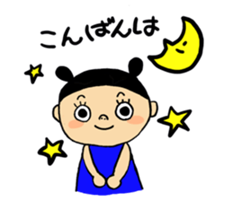 Hana's Everyday sticker #6401573