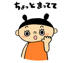 Hana's Everyday sticker #6401577