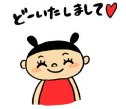 Hana's Everyday sticker #6401579