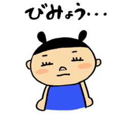 Hana's Everyday sticker #6401587