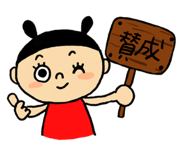 Hana's Everyday sticker #6401596