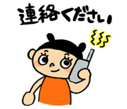 Hana's Everyday sticker #6401598