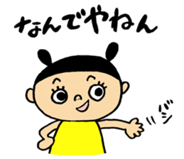 Hana's Everyday sticker #6401599