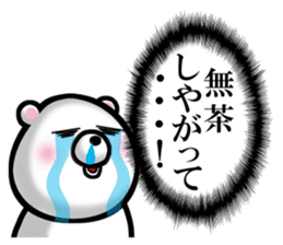 Kumanosuke 2 By Onsundayz Sticker