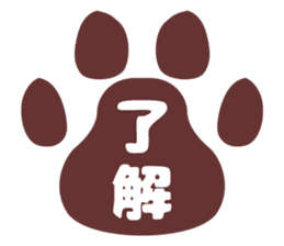 Daily Shih Tzu 2 sticker #6401816