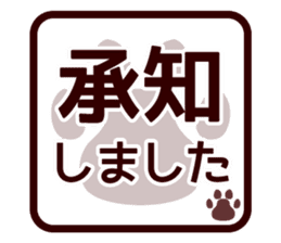 Daily Shih Tzu 2 sticker #6401817