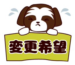 Daily Shih Tzu 2 sticker #6401824