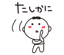 I use decent sticker #6401906