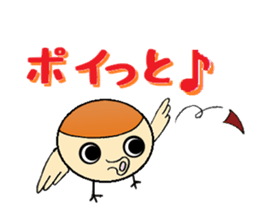 Summer vacation of the sparrow sticker #6401922