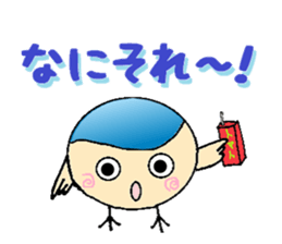 Summer vacation of the sparrow sticker #6401924