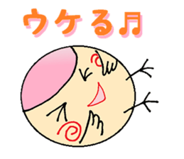 Summer vacation of the sparrow sticker #6401925