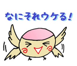 Summer vacation of the sparrow sticker #6401926