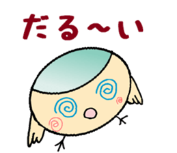 Summer vacation of the sparrow sticker #6401928