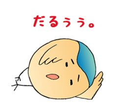 Summer vacation of the sparrow sticker #6401929