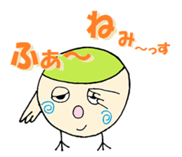 Summer vacation of the sparrow sticker #6401931