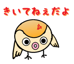 Summer vacation of the sparrow sticker #6401932