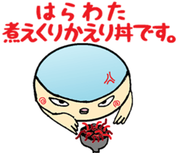 Summer vacation of the sparrow sticker #6401934