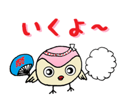 Summer vacation of the sparrow sticker #6401936