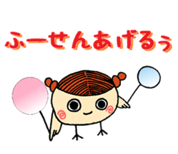 Summer vacation of the sparrow sticker #6401937