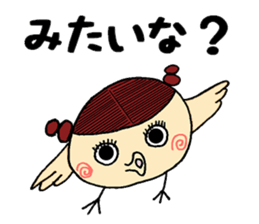 Summer vacation of the sparrow sticker #6401938