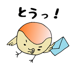 Summer vacation of the sparrow sticker #6401942