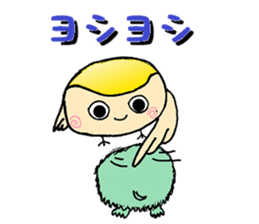 Summer vacation of the sparrow sticker #6401944