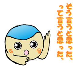 Summer vacation of the sparrow sticker #6401947