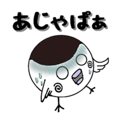 Summer vacation of the sparrow sticker #6401948