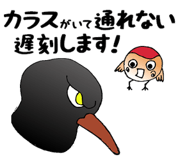 Summer vacation of the sparrow sticker #6401949