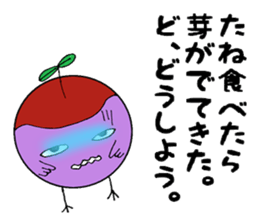 Summer vacation of the sparrow sticker #6401950