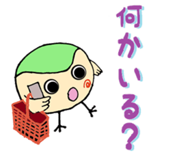 Summer vacation of the sparrow sticker #6401954