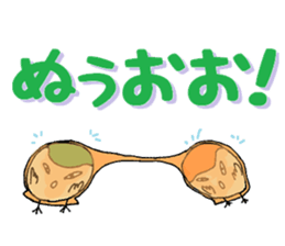 Summer vacation of the sparrow sticker #6401957