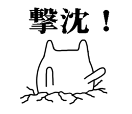 a cool rabbit sticker #6402002