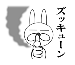 a cool rabbit sticker #6402003