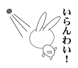 a cool rabbit sticker #6402004