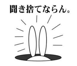 a cool rabbit sticker #6402005