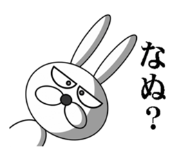 a cool rabbit sticker #6402009